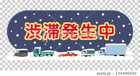 Nighttime traffic congestion and road traffic information due to snowfall 134406650
