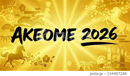 AKEOME2026:新年のあいさつ「あけおめ」と2026年の干支・午のイラストを用いた年賀状用素材 AKEOME2026:新年のあいさつ「あけおめ」と2026年の干支・午のイラストを用いた年賀状用素材 134407280