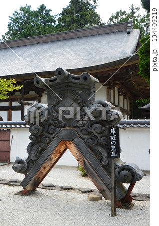 庫裡の鬼瓦（恵林寺／山梨県甲州市塩山小屋敷） 134409219