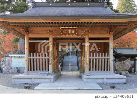 四国霊場第66番札所「雲辺寺」お遍路さんと山門(仁王門)付近の紅葉 四国霊場第66番札所「雲辺寺」お遍路さんと山門(仁王門)付近の紅葉 134409611