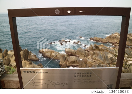 海 海事 海軍 134410088