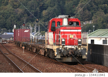 【JR貨物】DD200形(水島本線:弥生駅) 【JR貨物】DD200形(水島本線:弥生駅) 134411941