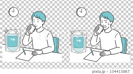 大腸カメラの下剤服用比較イラスト（余裕な男性と苦戦する男性） 134413867