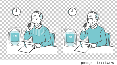 大腸カメラの下剤服用比較イラスト（余裕な高齢男性と苦戦する高齢男性） 134413870