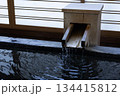 檜の露天風呂 134415812