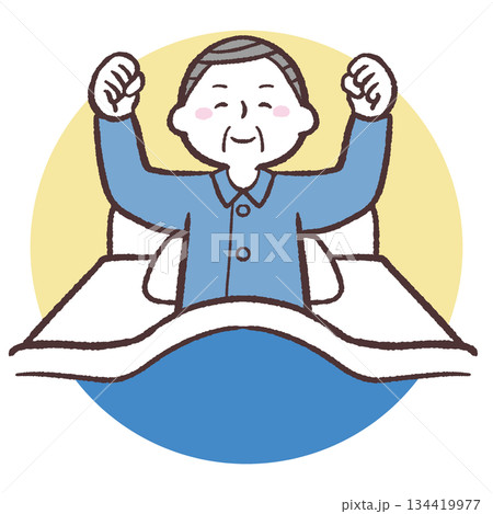 シニア男性がすっきり起きたイラスト 134419977