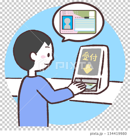 マイナンバーカードで受付する男性のイラスト マイナンバーカードで受付する男性のイラスト 134419980