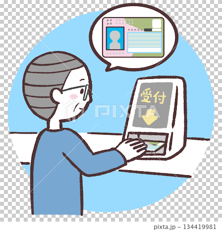 マイナンバーカードで受付するシニア男性のイラスト マイナンバーカードで受付するシニア男性のイラスト 134419981