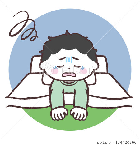 目覚めの悪い男の子のイラスト 目覚めの悪い男の子のイラスト 134420566