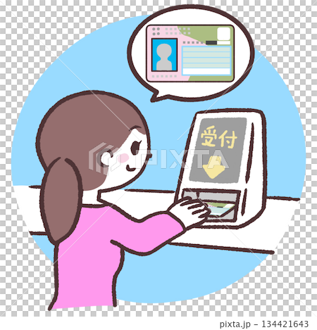 Illustration of a woman accepting a My Number card Illustration of a woman accepting a My Number card 134421643