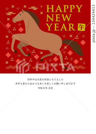 走る馬と和柄のイラストの縦型の年賀状_謹賀新年_赤 走る馬と和柄のイラストの縦型の年賀状_謹賀新年_赤 134424413