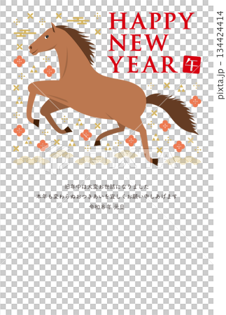 直式新年賀卡，圖案為奔馬日式紋樣_新年快樂_白色 134424414