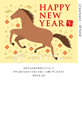 走る馬と和柄のイラストの縦型の年賀状_HAPPY NEW YEAR_黄色 走る馬と和柄のイラストの縦型の年賀状_HAPPY NEW YEAR_黄色 134424415