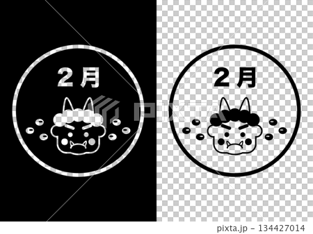 2月の白黒アイコンイラスト(節分の鬼） 134427014