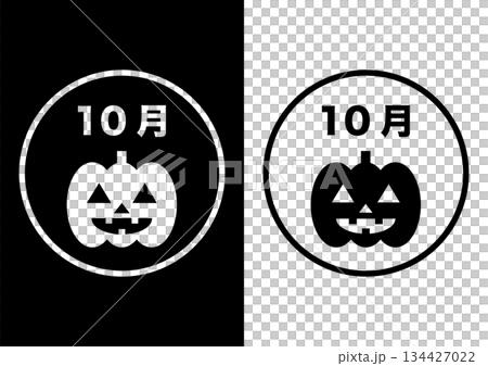 10月の白黒アイコンイラスト(ハロウィンのお化けかぼちゃ） 134427022
