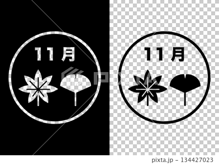 11月の白黒アイコンイラスト(紅葉とイチョウの葉） 134427023