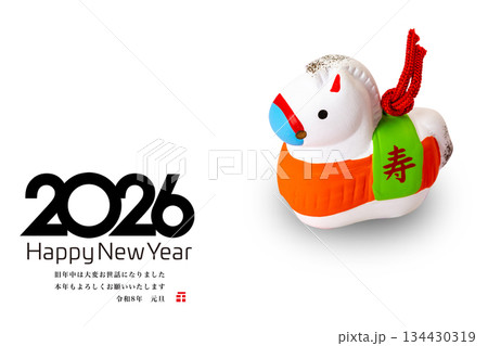 2026年賀 2026年賀 134430319