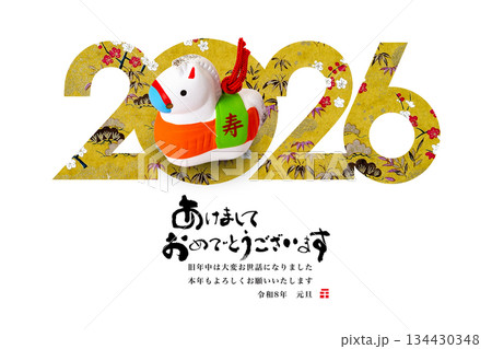 2026年賀 2026年賀 134430348