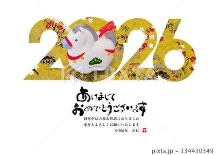 2026年賀 2026年賀 134430349