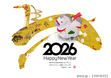 2026年賀 2026年賀 134430352