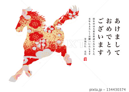 2026年賀 2026年賀 134430374