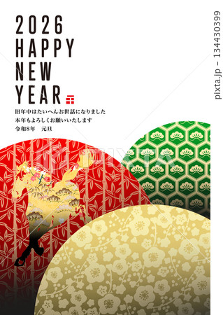 2026年賀 134430399