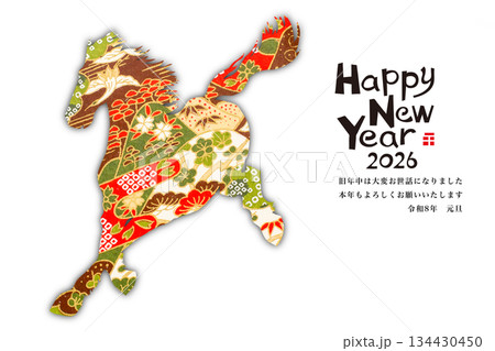 2026年賀 134430450