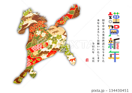 2026年賀 2026年賀 134430451