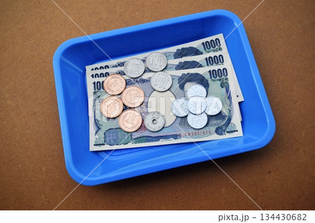 釣り銭イメージ 134430682