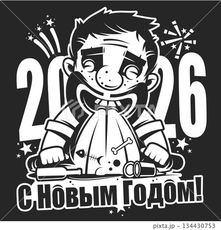 Happy new year banner. Vector illustration of a happy new year in gold and black colors. Beautiful inscription. Background for the 134430753