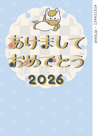 可愛い馬と雪輪のイラストとあけましておめでとうの文字の年賀状テンプレート 可愛い馬と雪輪のイラストとあけましておめでとうの文字の年賀状テンプレート 134431814
