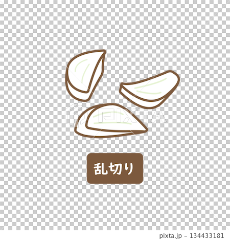 Daikon radish, cut into chunks 134433181