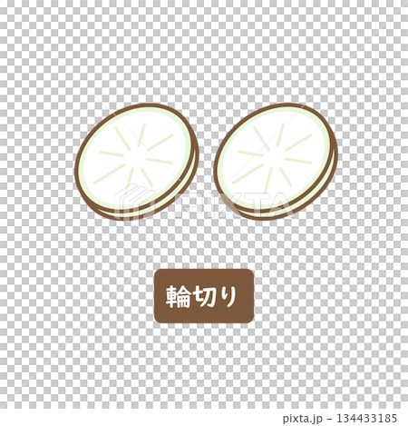 白蘿蔔片 白蘿蔔片 134433185