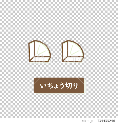 將白蘿蔔切成菊花狀 將白蘿蔔切成菊花狀 134433246