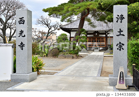 春日部散歩・浄土宗 西光寺　春日部市大畑 134433800