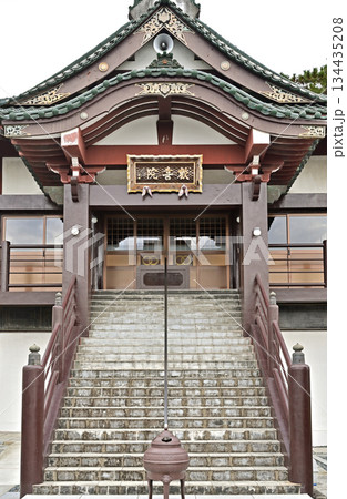 春日部散歩・真言宗豊山派 歓喜院 春日部市大枝 春日部散歩・真言宗豊山派 歓喜院 春日部市大枝 134435208