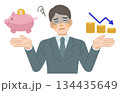 貯金がなかなか増えない、スーツ姿の男性のイラスト 134435649
