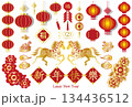 旧正月 馬モチーフ装飾パーツセット 背景なし 旧正月 馬モチーフ装飾パーツセット 背景なし 134436512