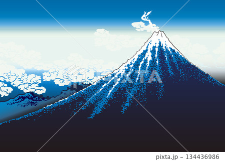 葛飾北斎イメージ凱風快晴と龍 葛飾北斎イメージ凱風快晴と龍 134436986