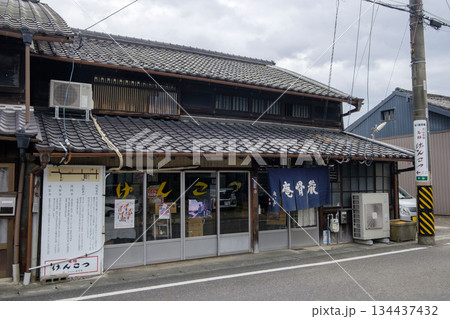 創業180年の老舗　犬山城下町の銘菓「厳骨庵（げんこつあん）」（愛知県犬山市南古券） 134437432