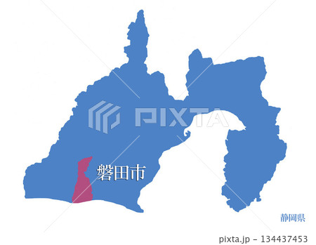 静岡県　磐田市　いわたし 134437453