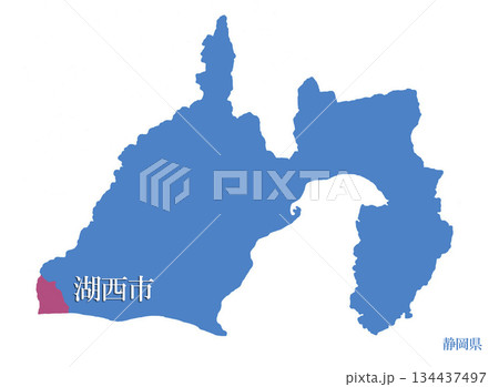 静岡県　湖西市　こさいし 134437497