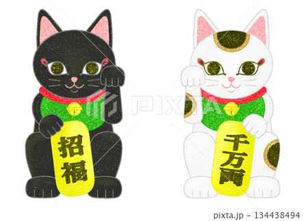 招き猫のセット 134438494