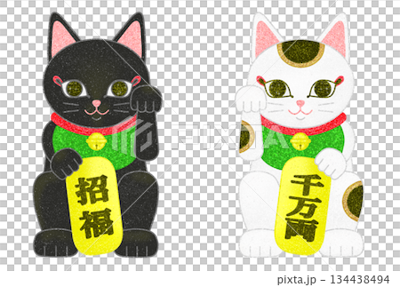 招き猫のセット 134438494