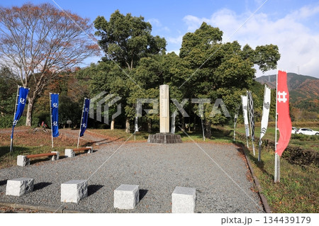 関ケ原の戦い古戦場 関ケ原の戦い古戦場 134439179