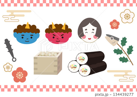日本の節分行事イラスト素材セット（鬼の顔・お多福・イワシ・豆・和柄） 134439277