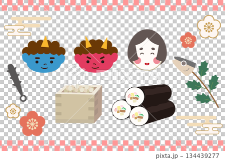 日本の節分行事イラスト素材セット（鬼の顔・お多福・イワシ・豆・和柄） 134439277