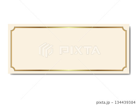 クーポン券 134439384