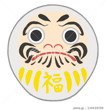 白のだるま（福） 134439789