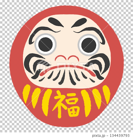 だるま(福) だるま(福) 134439793